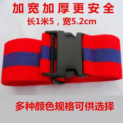 Electric car baby child seat belt Child seat protection fixed strap Outdoor buckle belt Safety baby holding bag