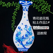 MQ06 wooden vase A variety of blue and white porcelain ultra-light clay white embryo creative finished white mold color filling tutorial