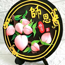 1 Shien unforgettable disc bracket white embryo ultra-light clay base plate thousand search creative handmade DIY material package finished