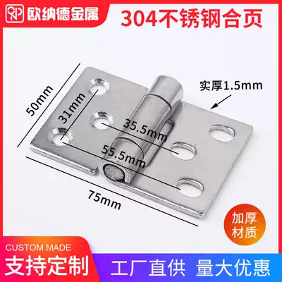 304 stainless steel 2 inch wide and heavy type butterfly hinge 50*75*3 industrial equipment hinge
