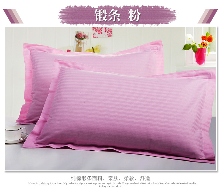 Bông satin màu vỏ gối phong bì lớn vỏ gối đơn khách sạn đồng bằng satin gối vỏ gối đơn gói gối chống trào ngược