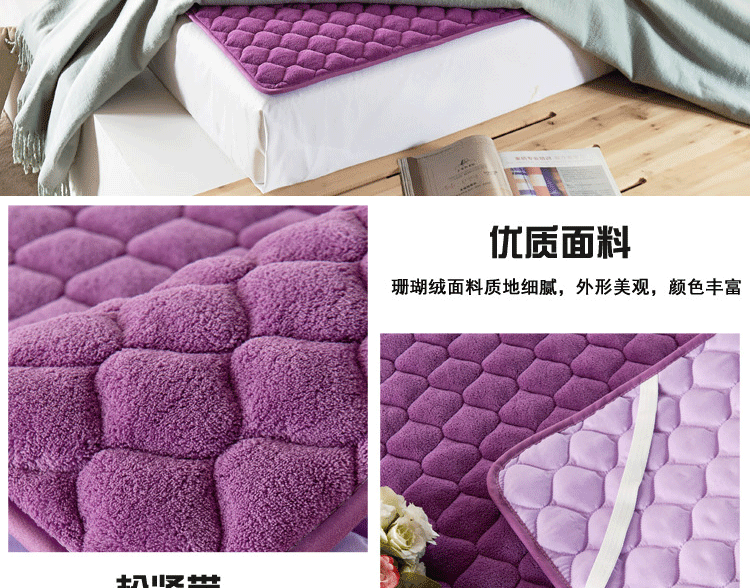 Habitat Yi Ge thảm san hô dày sub-máy-rửa tấm nệm mềm gấp nệm Simmons bảo vệ mat tatami - Nệm nệm kymdan