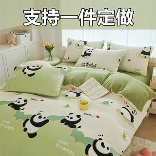 定做儿童幼儿园1.2m牛奶绒被套单件法兰珊瑚绒被罩加厚双面绒冬季