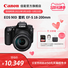 профессиональная цифровая SLR камера [旗舰店]canon/佳能 eos
