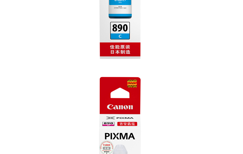 [Cửa hàng hàng đầu] Chai mực Canon / Canon GI-890 (dành cho G1800 G2800 G3800 G4 mực in màu epson