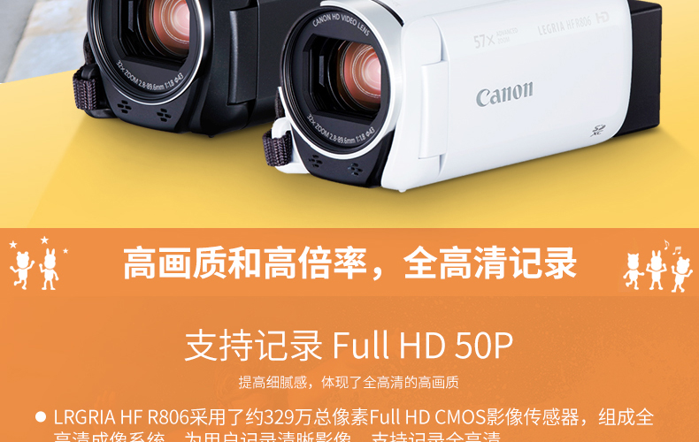 Máy ảnh cầm tay kỹ thuật số Canon / Canon LEGRIA HF R806 HD nhà DV chuyên nghiệp