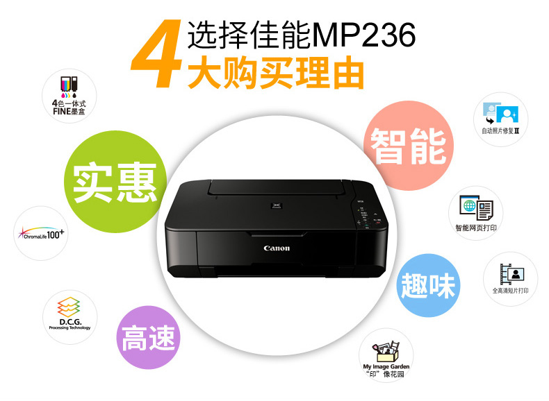 MP236 СТРАНИЦА -0331_02