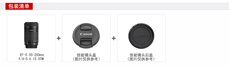 [Theo] Canon Canon EF-S 55-250mm f 4-5,6 IS STM ống kính SLR