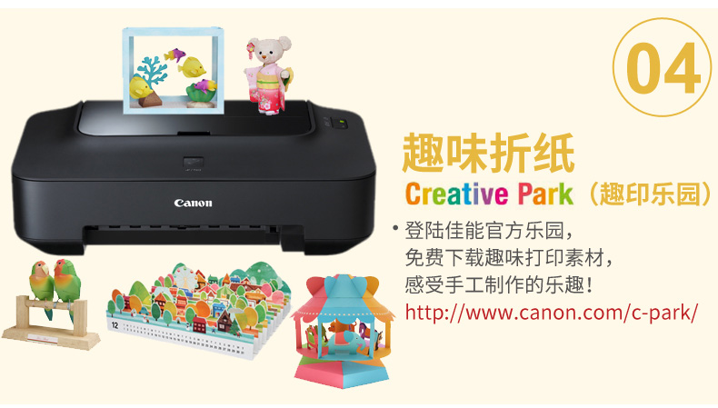 IP2780 СТРАНИЦА -0331_05