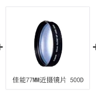 [Cửa hàng hàng đầu] Ống kính SLR tiêu cự cố định góc rộng Canon EF 24mm f 1.4L II USM EF