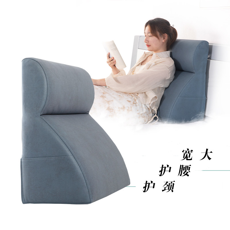 Bedside Backrest Cushion Tech Cloth Elderly Patient Bed Care Waist And Neck Half Lying Easy Cleaning Triangle Large Backrest Leaning Back Rest