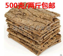 Chinese medicinal materials Eucommia bark Eucommia ulmoides sulfur-free 500g two kilograms or more free powdering