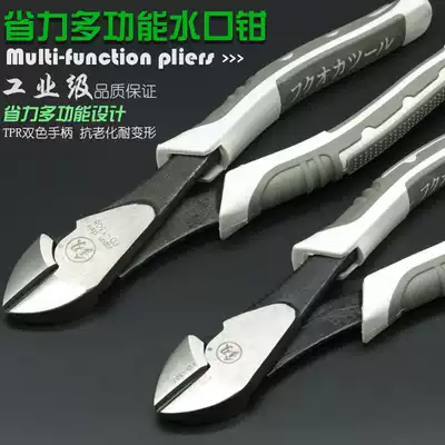 Multifunctional oblique mouth pliers, electrician oblique mouth pliers, industrial grade electronic scissors, screw snail tail artifact, partial mouth pliers