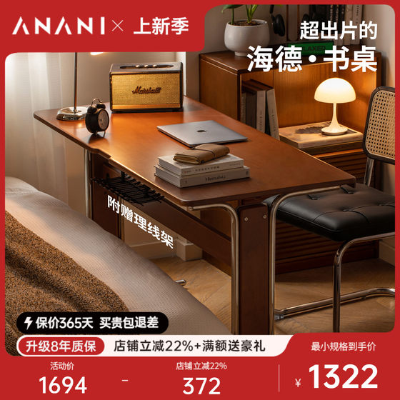 
Genji Wooden Anani Solid Wood Desk Simple Rectangular Office Writing Table Middle-aged Poplar Study Table
