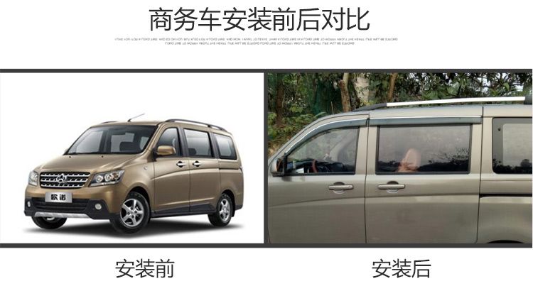 Chevrolet Le Chi mưa visor window mưa lông mày sửa đổi ban đầu phụ tùng ô tô Baojun Chevrolet Le Chi nhấp nháy miếng dán chống nước gương ô tô