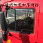 Jianghuai Geer xe tải nặng trong suốt dày visor mưa Geer K3 visor K5 mưa visor cửa sổ mưa lông mày miếng dán chống bám nước kính oto