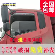 Xe tải lớn và giảm chấn mưa Dongfeng Jiayun Optimus Huashen T1 Qingyu Yuhu Jincheng lông mày cửa sổ tấm che