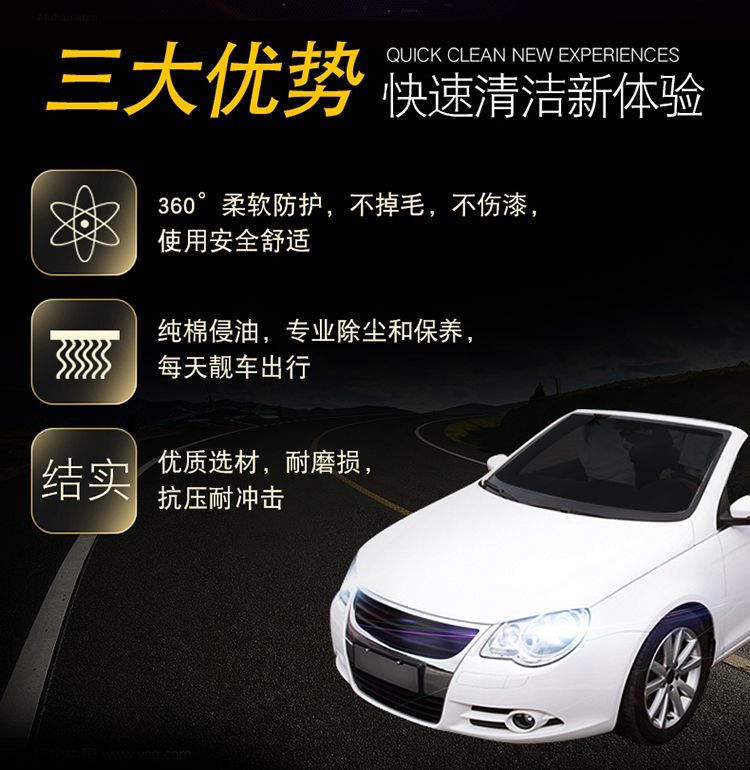Xe có cây lau nhà, bụi, bụi, nhíp, bàn chải rửa xe đặc biệt, chổi dầu, bụi, đồ dùng xe hơi, vật dụng làm sạch - Sản phẩm làm sạch xe