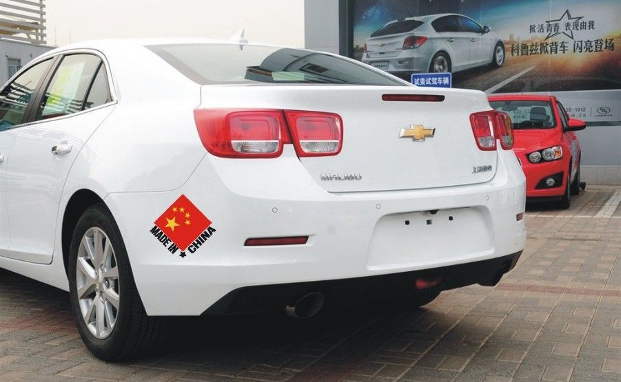 Yêu nước Xe cào Nhãn dán Trung Quốc Cờ Xe Nhãn dán Năm sao Cờ đỏ Cá tính Cào trang trí sáng tạo Sửa đổi loại trừ - Sửa đổi ô tô chổi rửa xe ô tô thông minh tự xoay