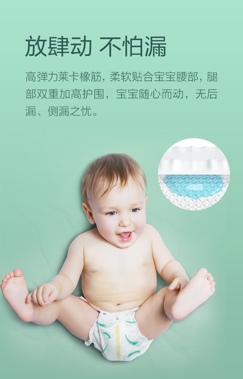 Tã 叮叮 XXL 羽 保 男 - Tã / quần Lala / tã giấy bỉm vải cho bé