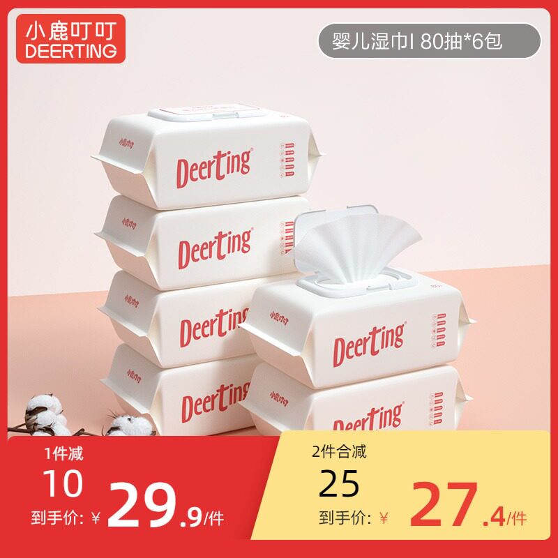 Fawn Ding Ding Baby Hand Mouth Wipes Baby Soft Wipes Neonatal Wipes 80 Smoke * 6 Pack Family Special