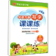 Group purchase discounts for grades 1-6 writing lessons