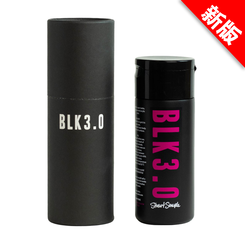 Stuart Semple Black 3 0 World Black Color Blackest Black Paint