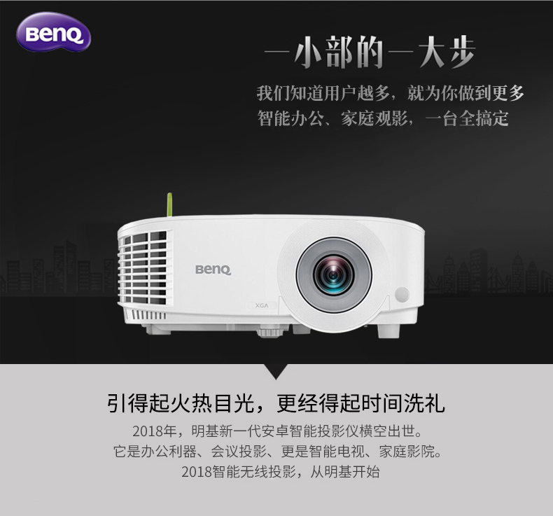 Máy chiếu BenQ BenQ E1443 wifi không dây tại nhà máy chiếu 3D HD thông minh Android văn phòng ban ngày đầu tư trực tiếp máy tính giảng dạy giáo dục đào tạo hội nghị thương mại