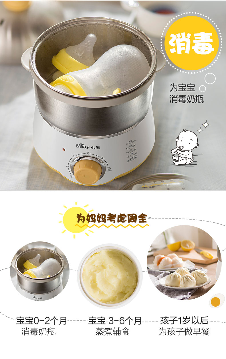 Gấu / ZDQ-A07U1 nồi trứng hấp trứng nhỏ hai lớp khử trùng trứng luộc ca nau mi