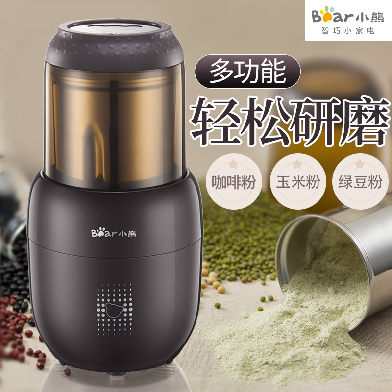 Bear FSJ-A03D1 grinder Household electric multi-function food ingredients Chinese medicine grinding mill