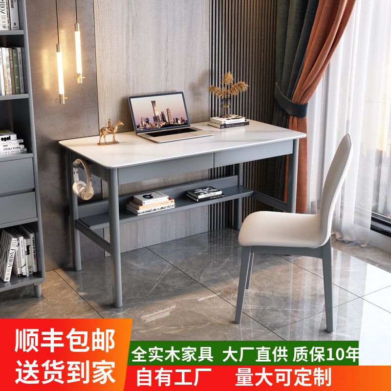 Nordic rock board desk solid wood desk simple modern computer desk home student study desk children's desk