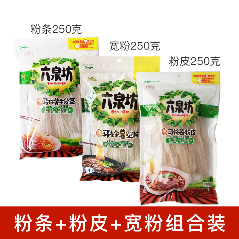 250g Wide Powder Pink Strips Pink Leather Combo Ancient Mausoleum Six Springs Workshop Potato Mashed Potato Flour crystal fan Sour Spicy powder