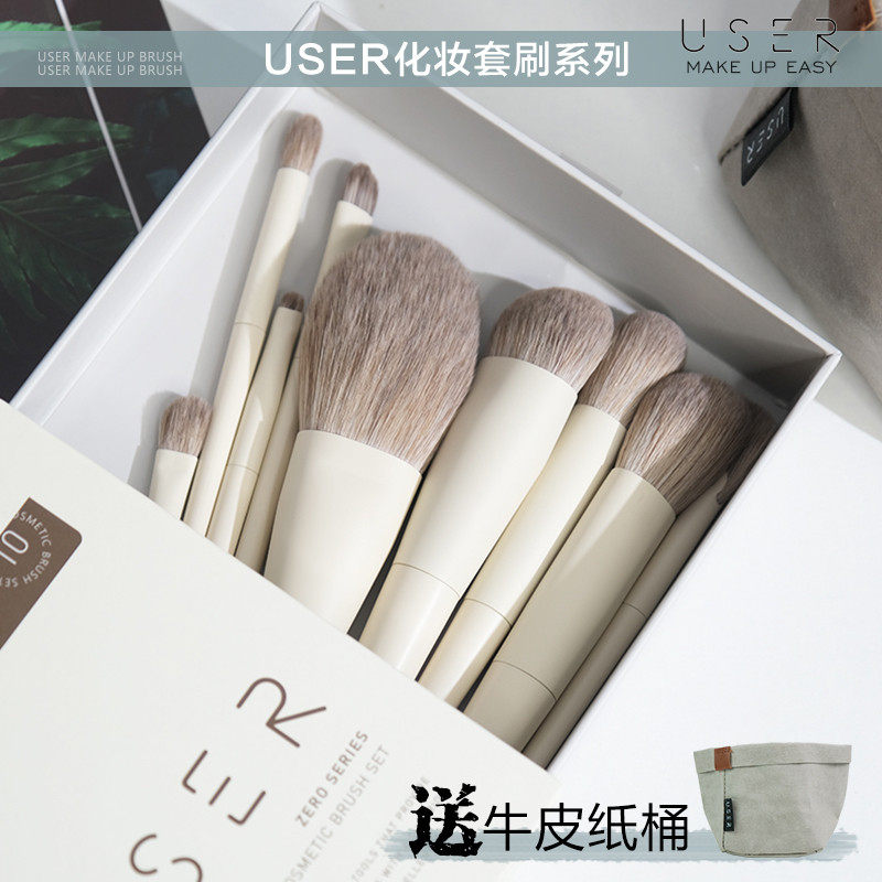 user makeup brush set of powder useer12 sets of zero - degree animal blush and blush high light brush fluffy