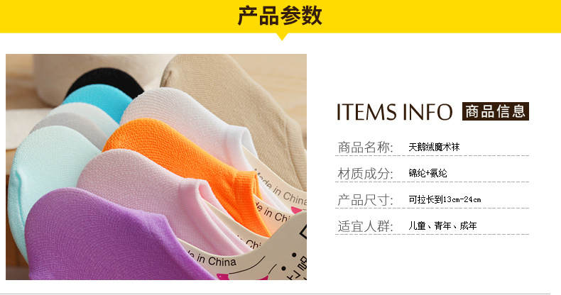 Chaussettes - collants doux - Ref 753416 Image 10