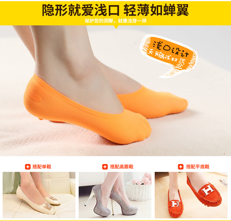 Chaussettes - collants doux - Ref 753416 Image 12