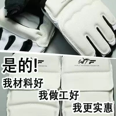 Taekwondo gloves, Foot Guards, Foot Guards, full set of arm guards, children, adults, men and women, single single lifting Boxing