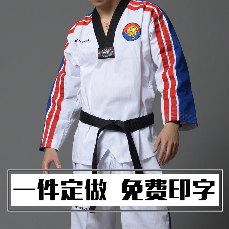 Pure Cotton Adult Children Taekwondo Wear Tiger Team Performance Male and female Taimen Taekwondo Costume Beginners Training Clothes clothes