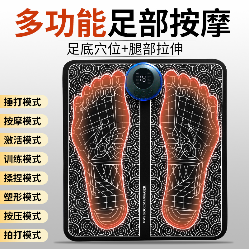 Купить EMS Foot Bottom массажеры Терапия ногами домой нога фут Нога и ...