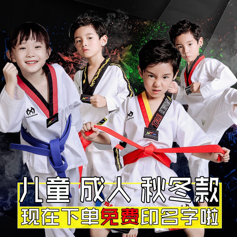 Pure Cotton Adult Children Taekwondo Taekwondo Winter Long Sleeves Men and women Costume Beginners clothing beginners Training clothes University