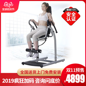 盈亮高端倒立机商用坐式倒立椅腰颈椎间盘拉伸健身器材家用倒挂器