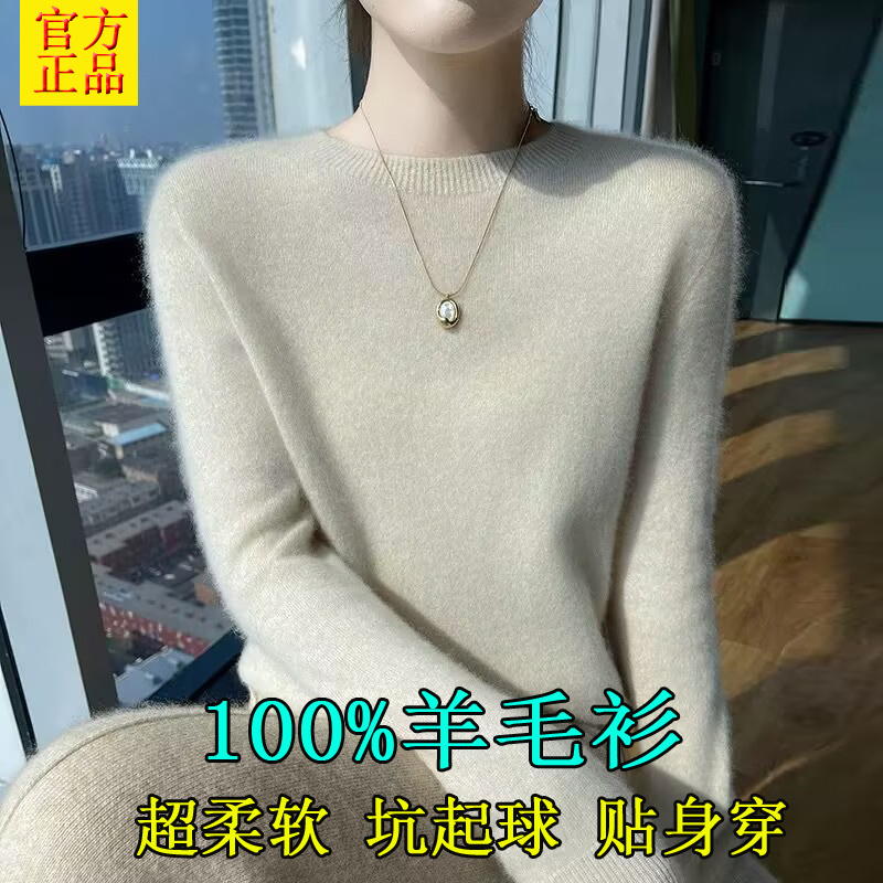 2025 Autumn/Winter New Pure Wool Sweater for Women, Round Neck, Loose, Simple, Versatile, Knitted, Warm Base Layer Sweater 2025 Autumn/Winter New Pure Wool Sweater for Women, Round Neck, Loose, Simple, Versatile, Knitted, Warm Base Layer Sweater
