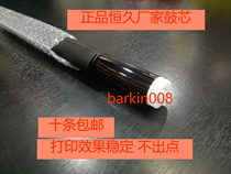 Everlong applicable brother DR1035 1208 1608 1608 1518 1618 1618 MFC1813 1818 selenium drum core