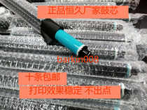 Permanently suitable for Canon lbp 5050 7200 8050 8040 316 416 318 Toner cartridge photosensitive drum core