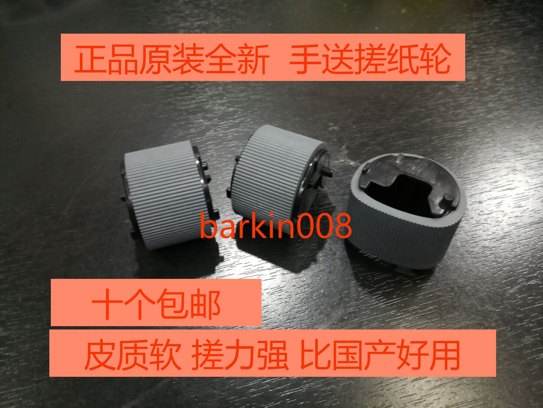 Apply original fit HP HP2055 2035 2050 2030 2055dn Manual rubbing paper wheel into paper wheel