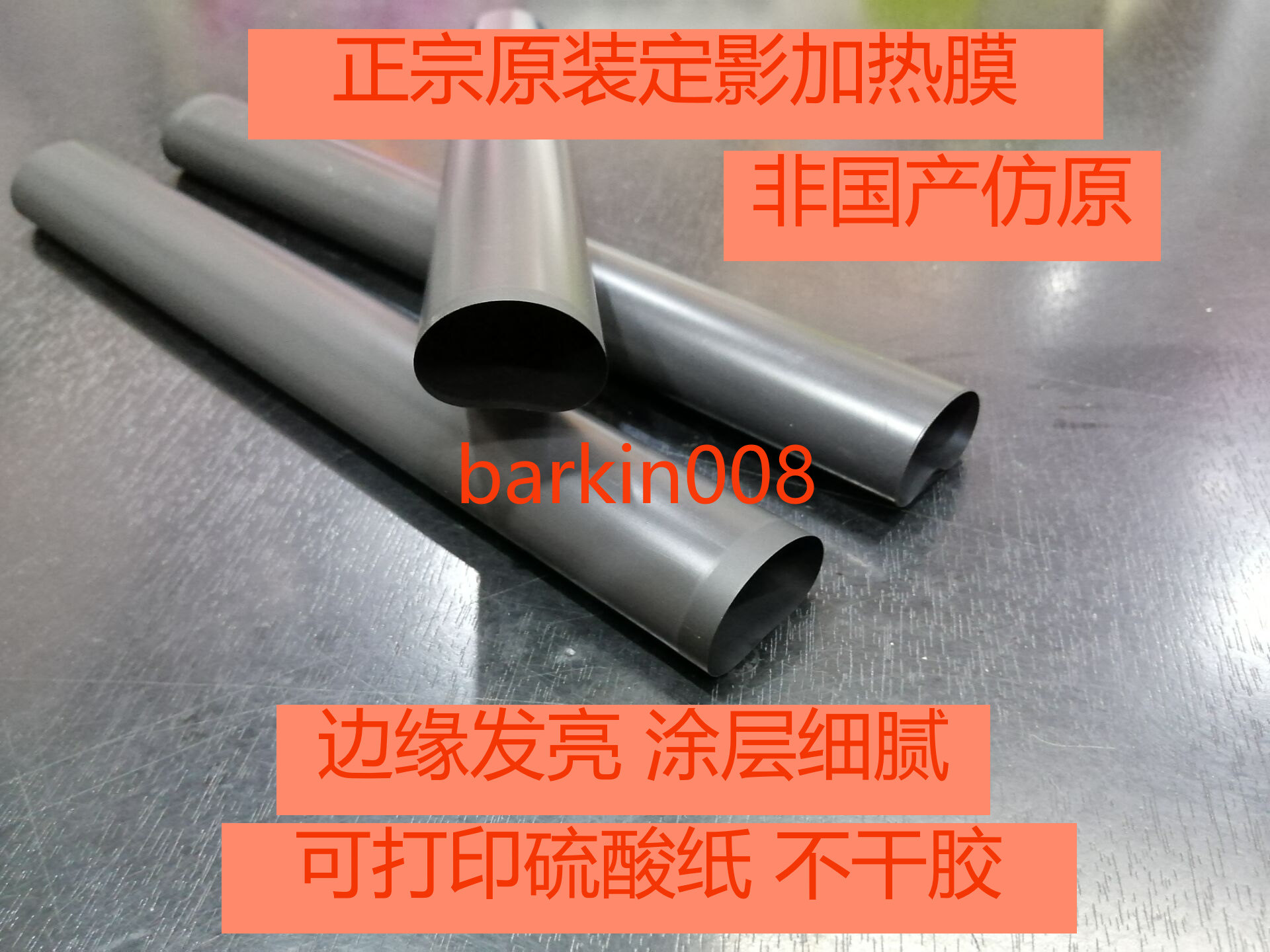 Original suit applies HP HP HP P3015 m501dn 506527 m521dn 525 fixing heating film