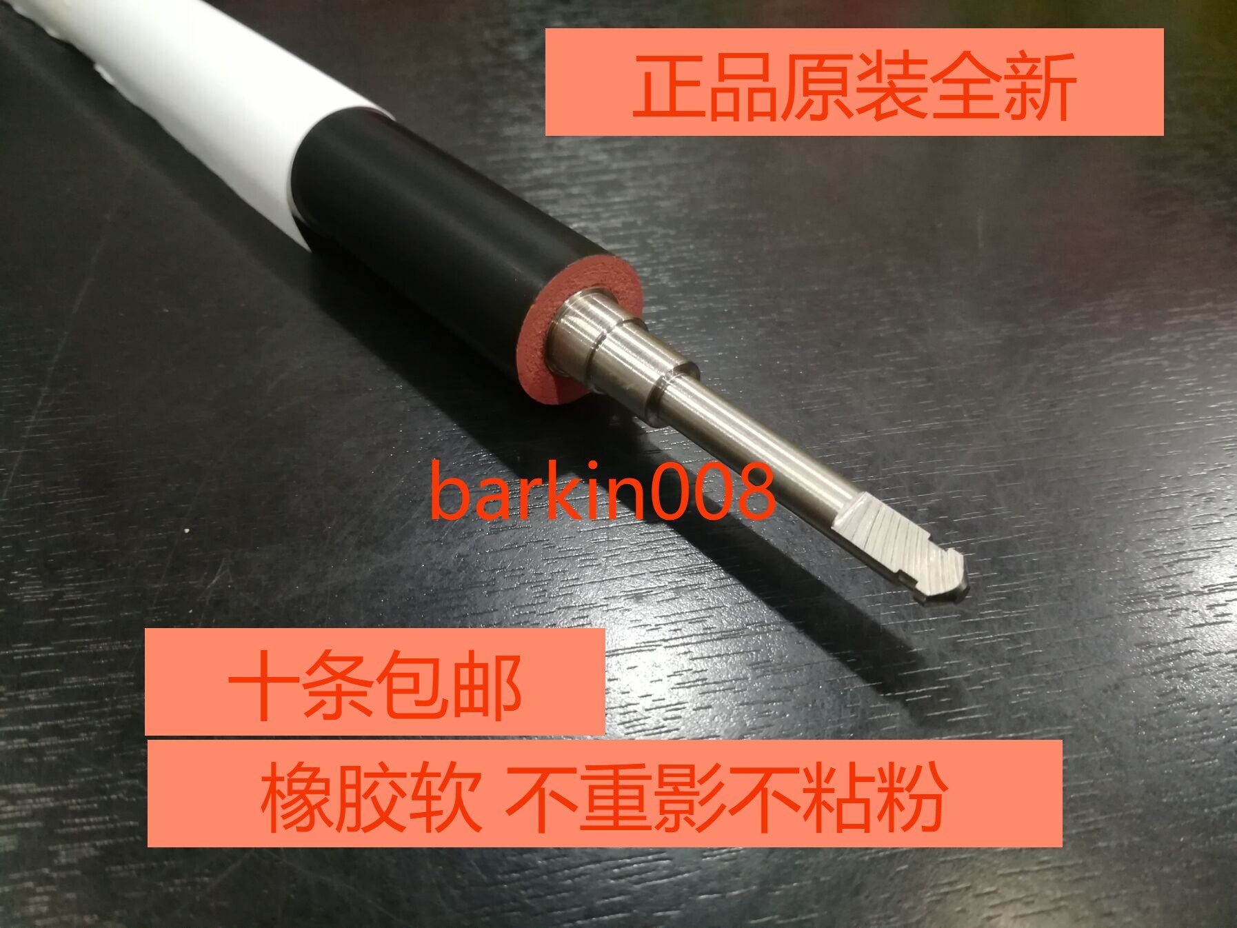 Original for Canon 2900 fixing lower roller LBP2900 LBP3000 303 printer rubber roller