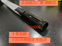 Suitable for Lenovo 2650 drum core M7400 2400 7600 2600 7450F 2641 7650 drum core