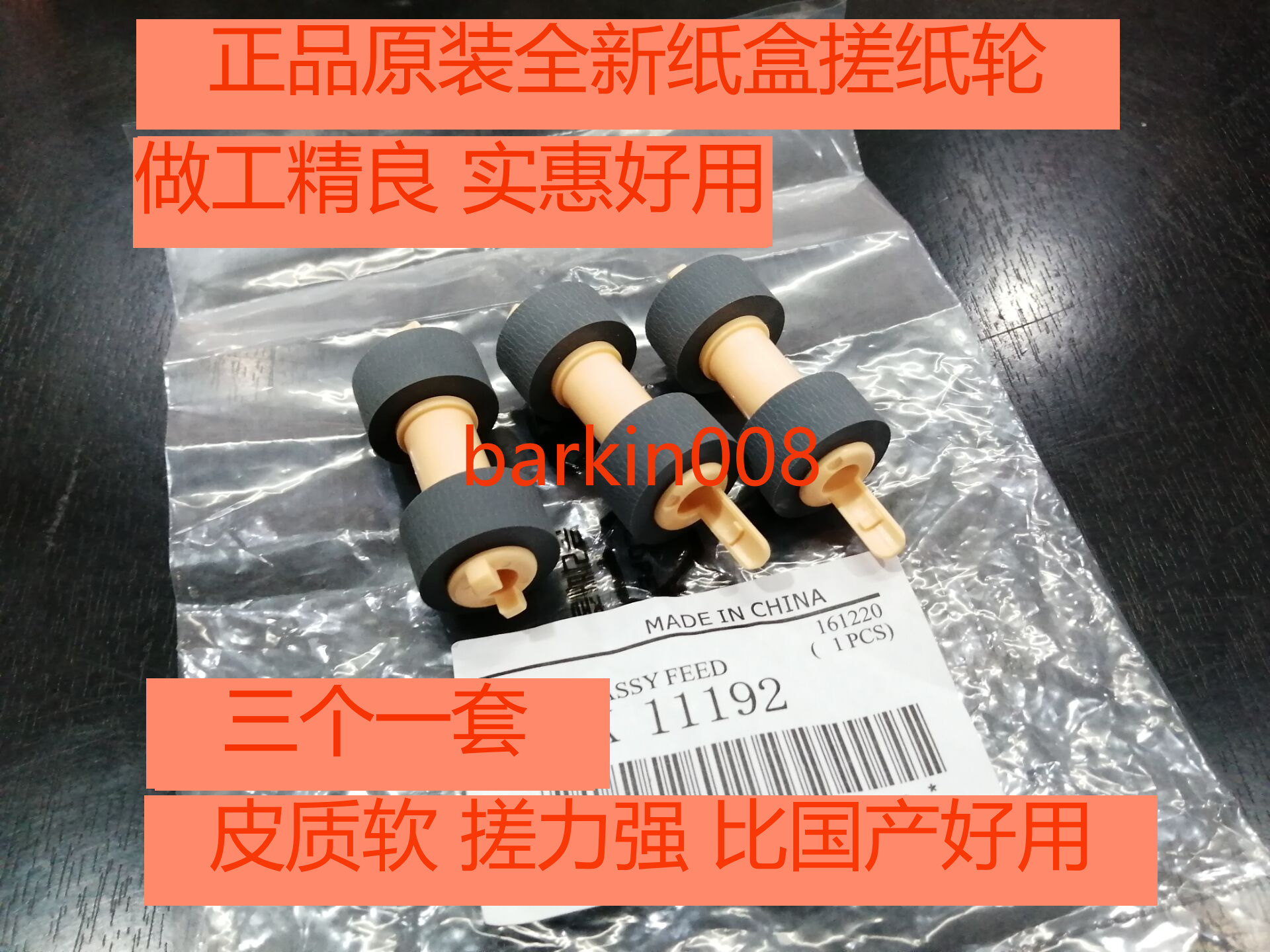 Original Fuji full record P355DF M455 405 305 2108 3105 255 2065 tray