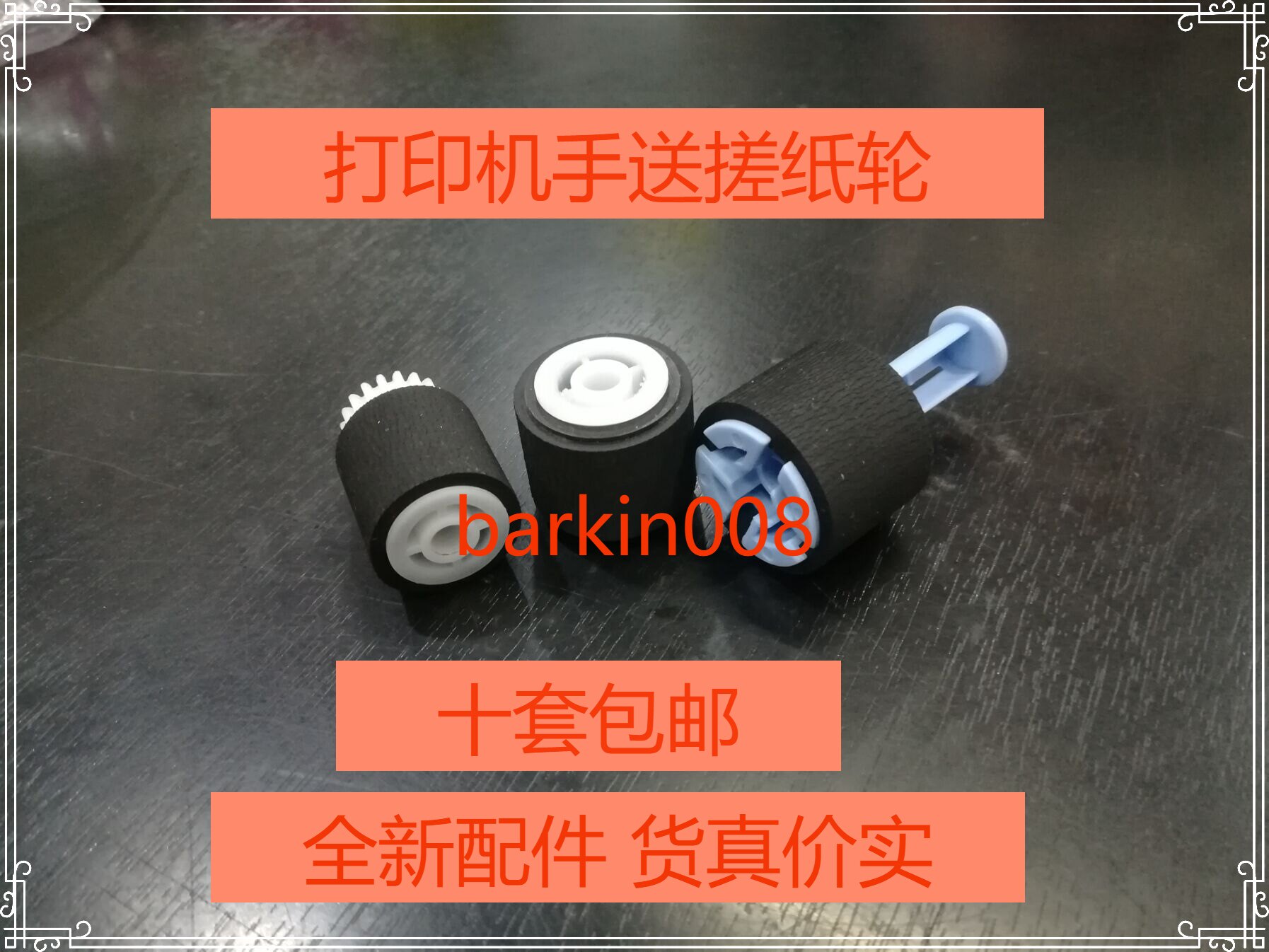 Suitable for HP HPm600 601 600 602 603 604 605 606 Hand feed paper roll roll roll roll roll roll roll roll Roll Roll Roll Roll Roll Roll Roll Roll Roll Roll Roll Roll roll