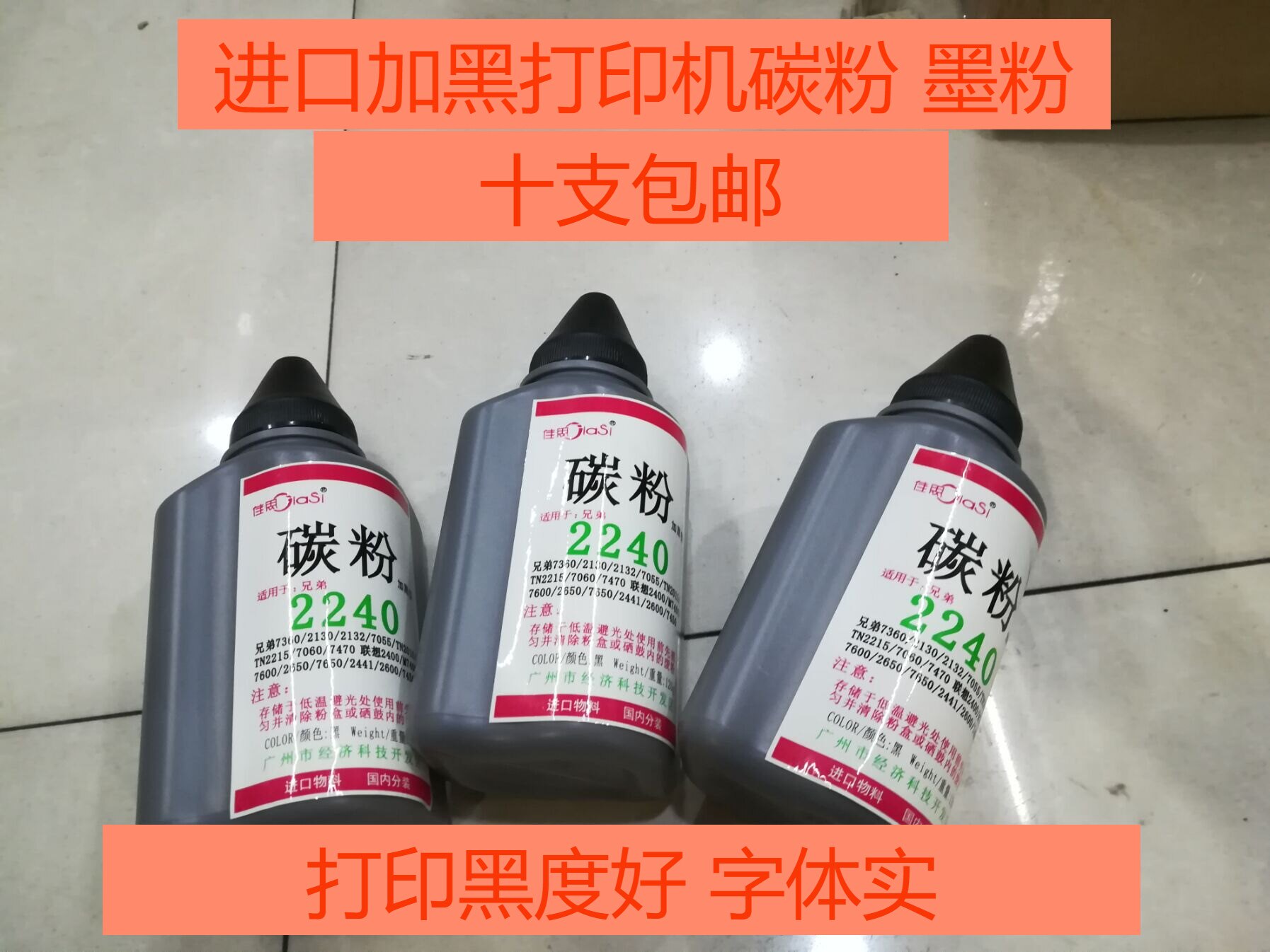 Suitable for Lenovo 2451 7655 7605 2405 2605 7615 2455 7675 Toner cartridge Toner cartridge Toner cartridge Toner cartridge Toner cartridge Toner cartridge Toner cartridge Toner cartridge Toner cartridge Toner cartridge Toner cartridge Toner cartridge Toner cartridge Toner cartridge Toner cartridge Toner cartridge Toner cartridge Toner cartridge Toner cartridge Toner cartridge Toner cartridge Toner cartridge Toner cartridge Toner cartridge